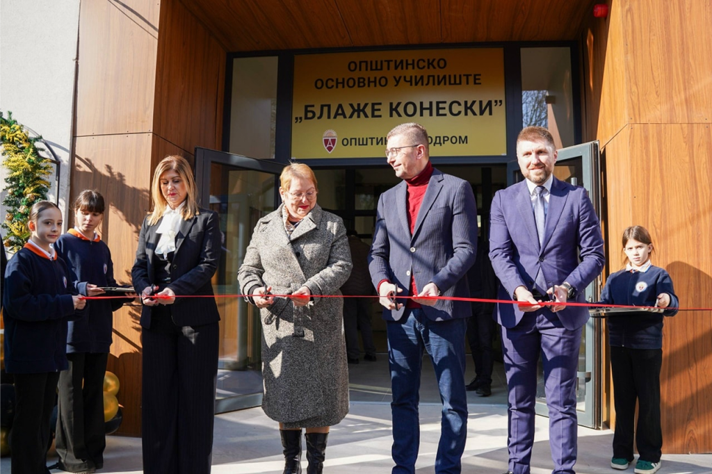 ООУ „БЛАЖЕ КОНЕСКИ“ ГО ПОЧНУВА ВТОРОТО ПОЛУГОДИЕ СО НОВ ЛИК – СОВРЕМЕНИ УСЛОВИ И КАПИТАЛНА ИНВЕСТИЦИЈА НА ОПШТИНА АЕРОДРОМ